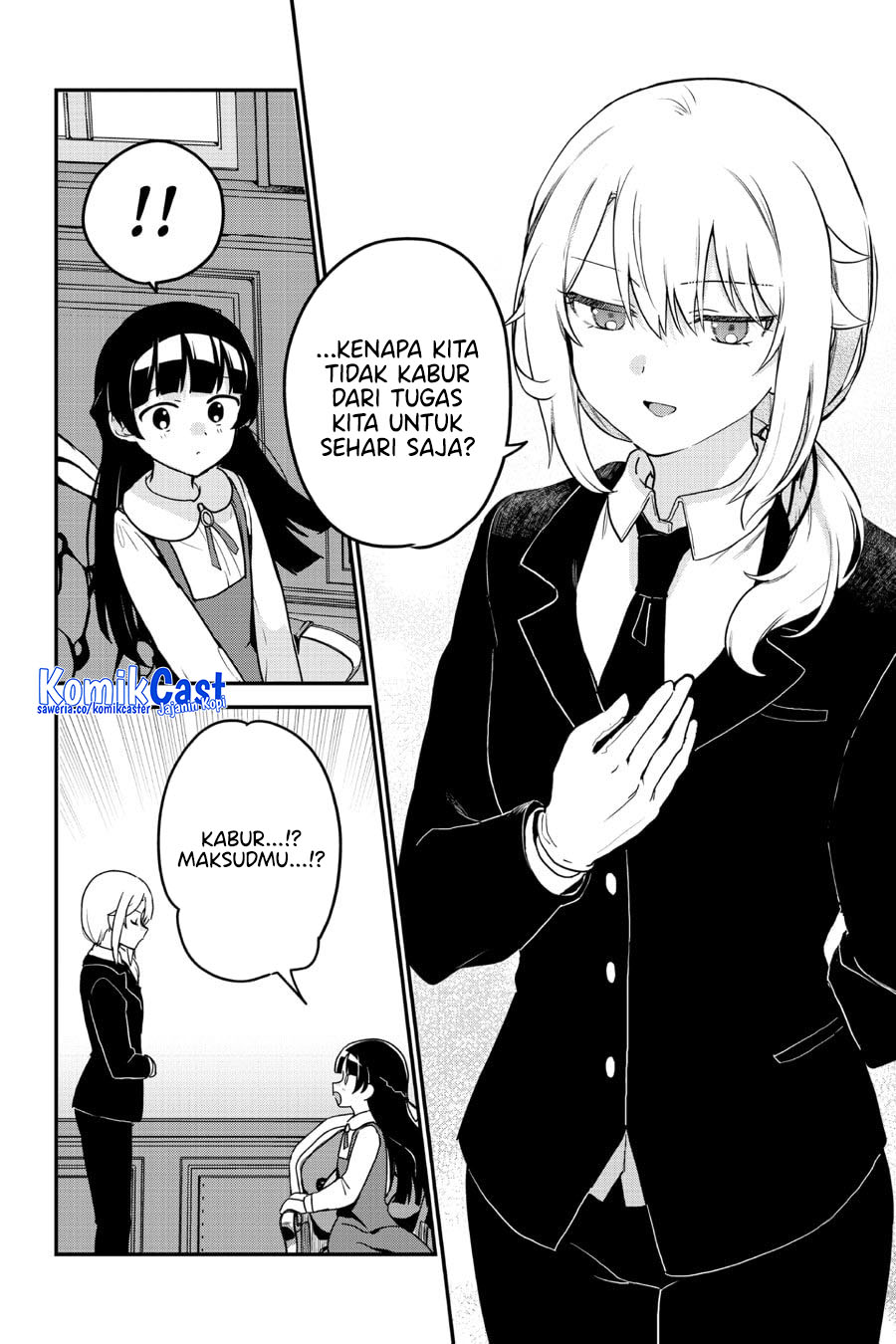 My Recently Hired Maid Is Suspicious (Serialization) chapter 58